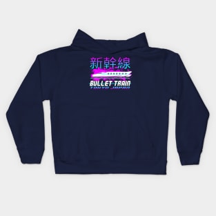 Bullet Train - Tokyo Japan Kids Hoodie